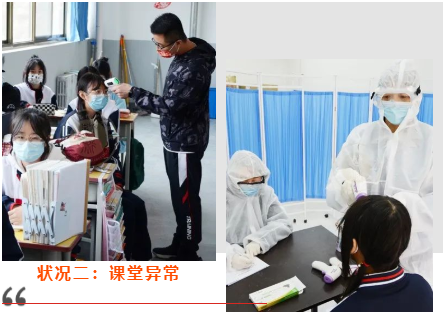 兰州艺术学校