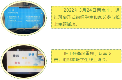 【心理战“疫”】 从“心”出发