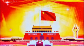 兰州市九州艺术学校举行线上升旗仪式