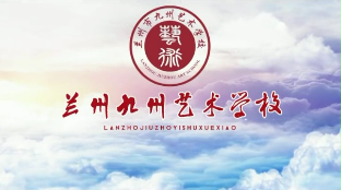 王老师音乐课堂—17