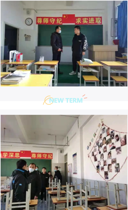 家校共育，把好复课第一关 | 我校举行线下教学疫情防控准备工作家长座谈会